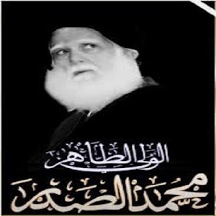 الفتاوى الخطية الجزء الاول Screenshots 1