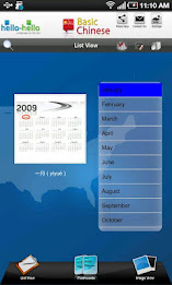 Chinese Vocabulary (Tablet) poster 4