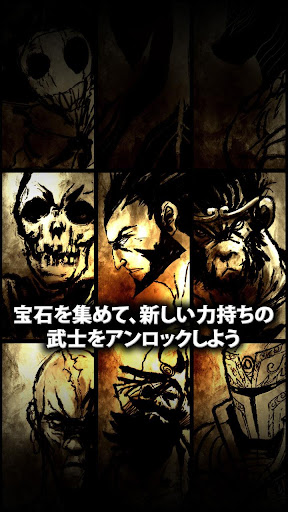 無料街机AppのSlashing Demons|記事Game