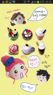 카페로드 Screenshots 1