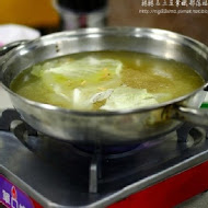 小豪洲沙茶爐