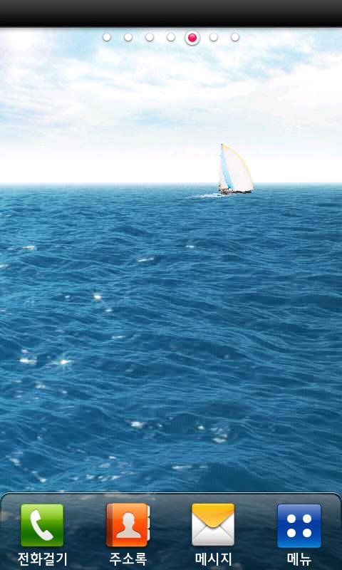 Ocean Wave Time Change 3D Live Screen 3