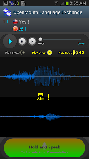 OpenMouth學英語口語，發音評價，語言交換