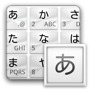 Metal keyboard skin.apk 1.1