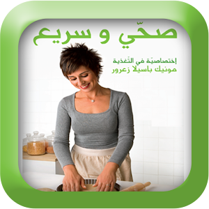 صحّي وسريع logo