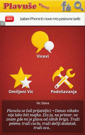 【免費娛樂App】Vicevi o Plavušama-APP點子