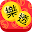樂透囉！最貼心好用彩券、刮刮樂小幫手 Download on Windows