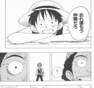 √画像をダウンロード ワンピース 壁紙 白黒 443360-ワンピース 壁紙 白黒