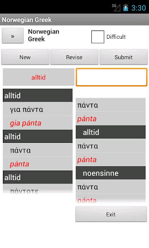 【免費書籍App】Norwegian Greek Dictionary-APP點子