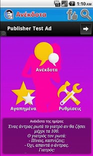 Lastest Anekdota 18+ APK