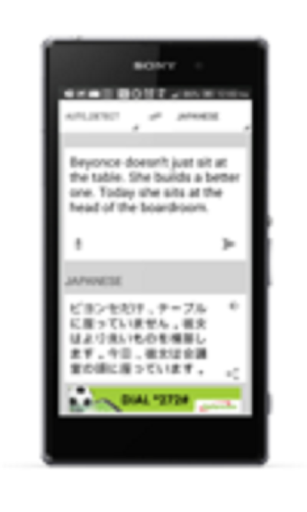 免費下載教育APP|Translator app開箱文|APP開箱王