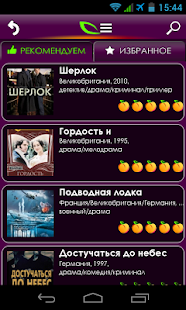 Persik TV Screenshots 5