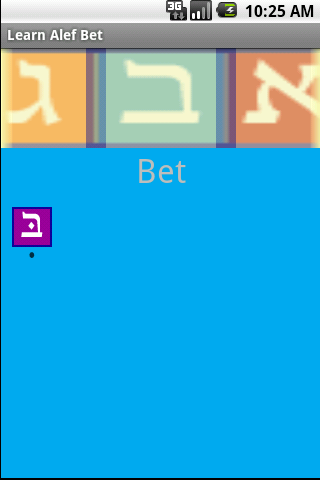 Learn the Hebrew Aleph-Bet Screen 2