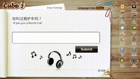 CREDU 중국어 말하기 poster 8