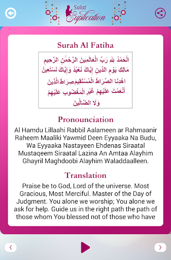 【免費書籍App】Salat Supplications-APP點子