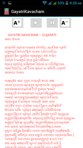 【免費書籍App】Gayatri Kavacham-APP點子