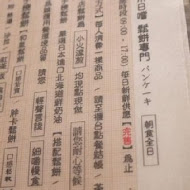 和喫咖啡