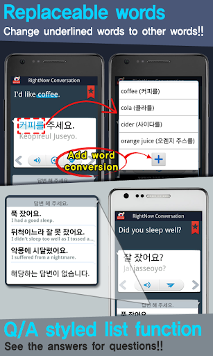 免費下載教育APP|RightNow Korean Conversation app開箱文|APP開箱王