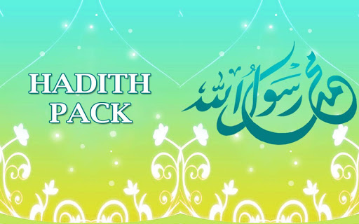 【免費教育App】Hadith Pack-APP點子