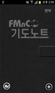 How to get FMnC 기도노트 lastet apk for laptop