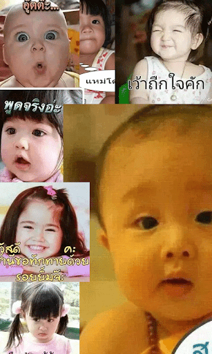 【免費生活App】สติกเกอร์ ไลน์ เฟส เด็กน้อย-APP點子