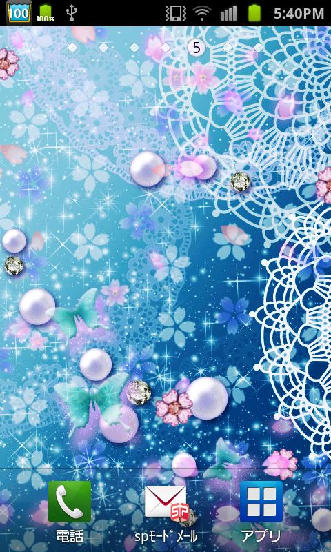 Cherry blossom live wallpaper Screen 3