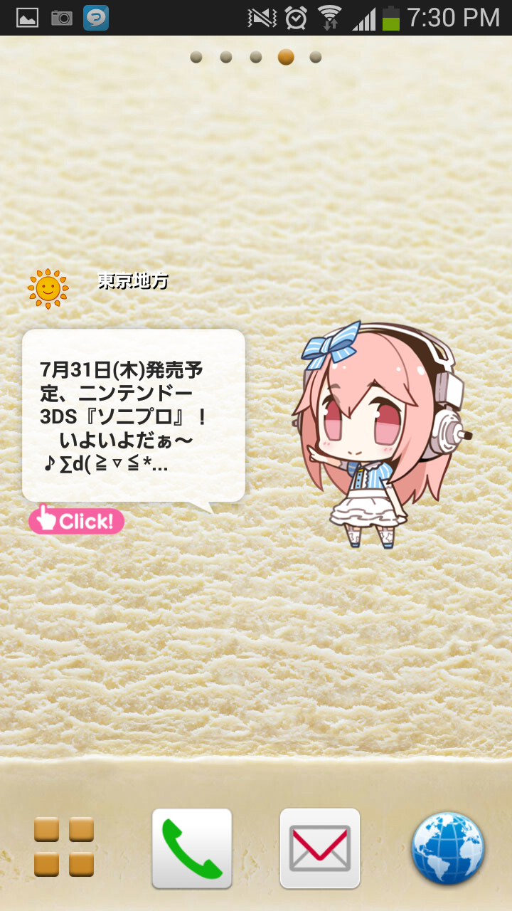 ニトロプラス デスクトップマスコット すーぱーそに子 Screen 2