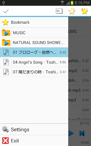 【免費音樂App】Folder Station-APP點子