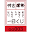 Daily Lottery Download on Windows
