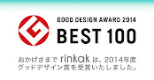 ものづくりマーケットプレイス「rinkak（リンカク）」が「2014年度グッドデザイン賞・ベスト100」を受賞