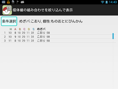個性 ポケモン v 144841-ポケ���ン 個性 v