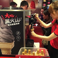瓦城泰國料理