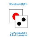 Random3digit logo