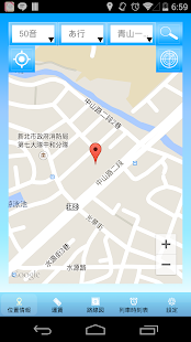 How to install 日本ハッピーの旅(メトロ情報マニュアル) 1.3 mod apk for android