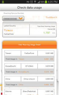 download TrueMove H Roaming free