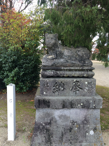 Portal - 大善寺玉垂神社 石虎