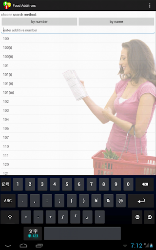 免費下載健康APP|Food Additives E numbers app開箱文|APP開箱王