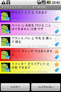 Lastest My Tweet Memory Lite APK for Android