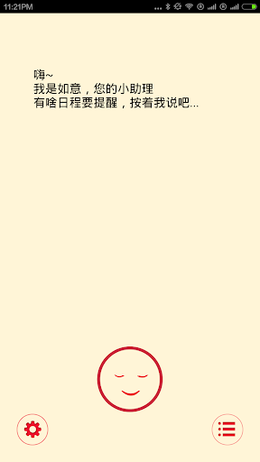 【App 推薦】關於用Apple 聽廣播這件事（一）解決iPhone無法收聽廣播 ...