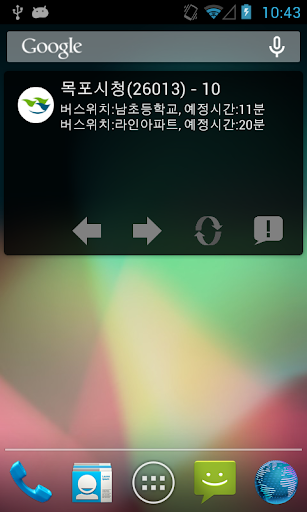 전국버스