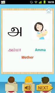 How to get The Kids School 1.5 unlimited apk for bluestacks