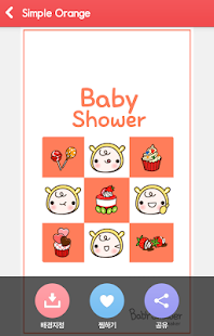 download 무료 캐릭터 배경화면 free