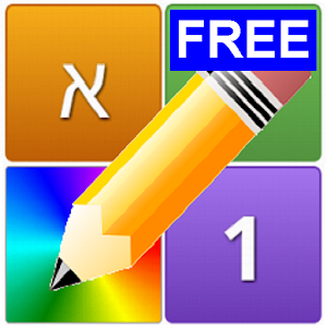 Hebrew Letters Numbers Free 3.3