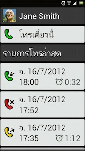 download BIG Launcher free