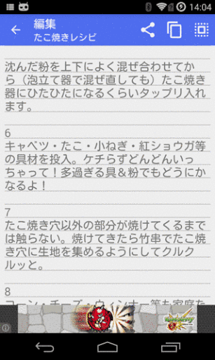 免費下載工具APP|Quickly Notepad app開箱文|APP開箱王