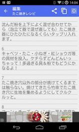 Quickly Notepad poster 2