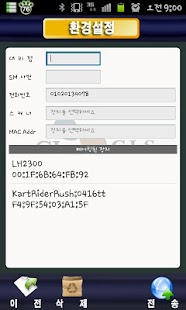 How to download DeliveryDemo 1.2 mod apk for android