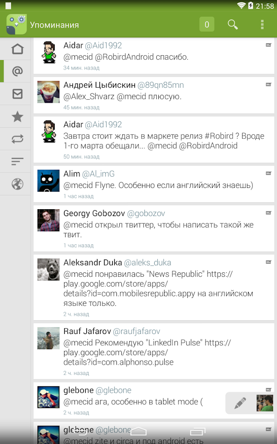 Robird for Twitter - screenshot