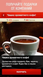 Мои Карты: Красноярск Screenshots 5