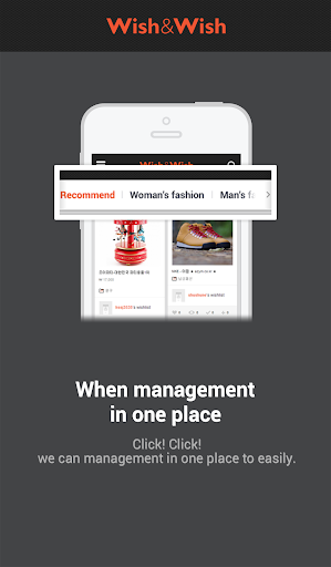 【免費生活App】위시앤위시(Wish&Wish)-APP點子